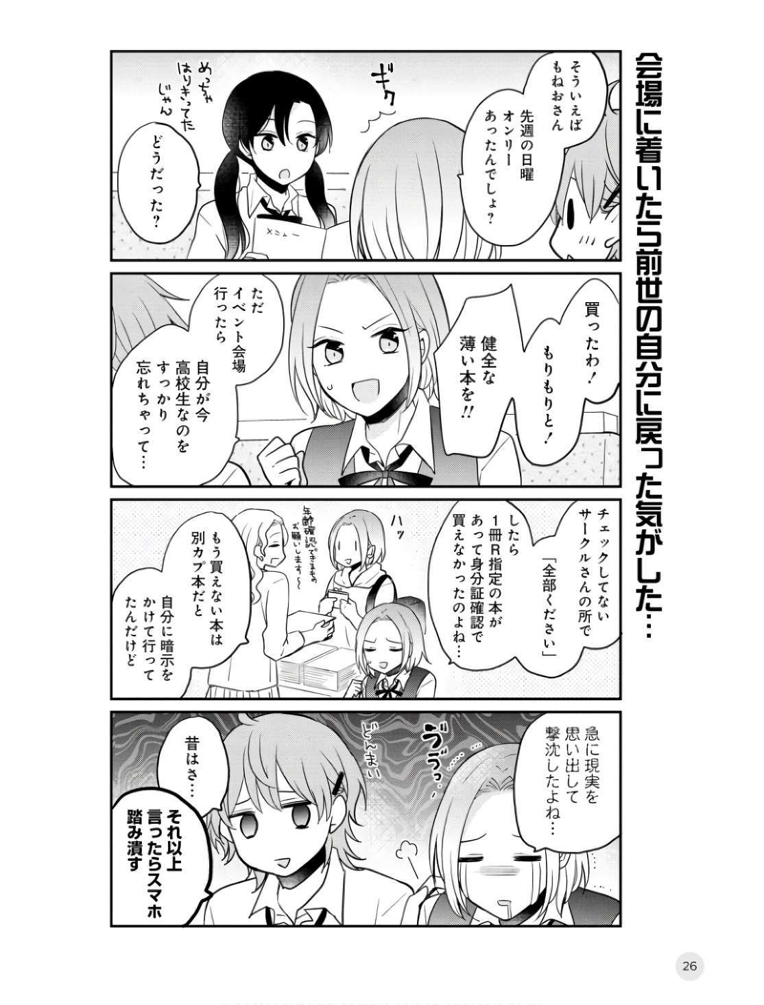 P22