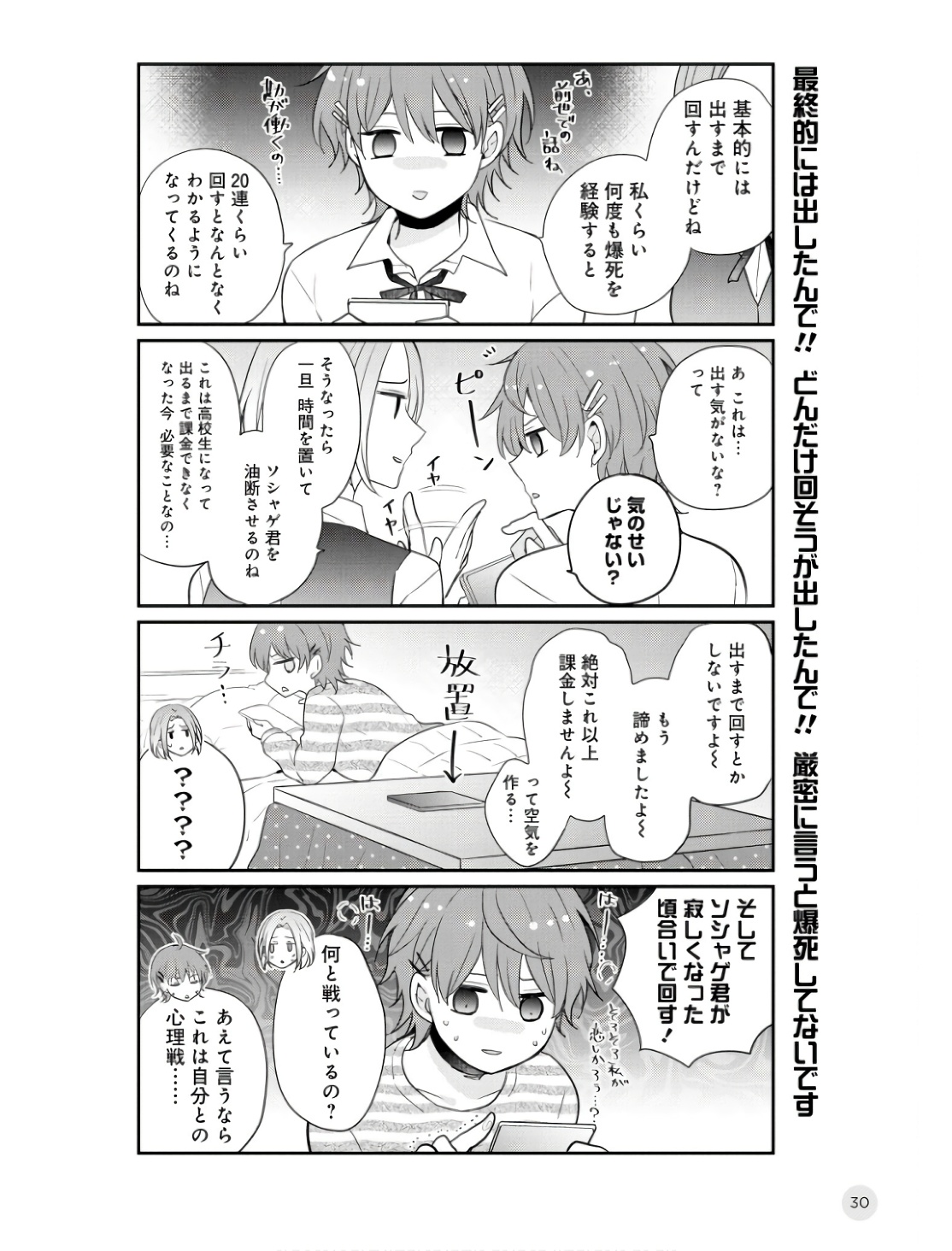 P26