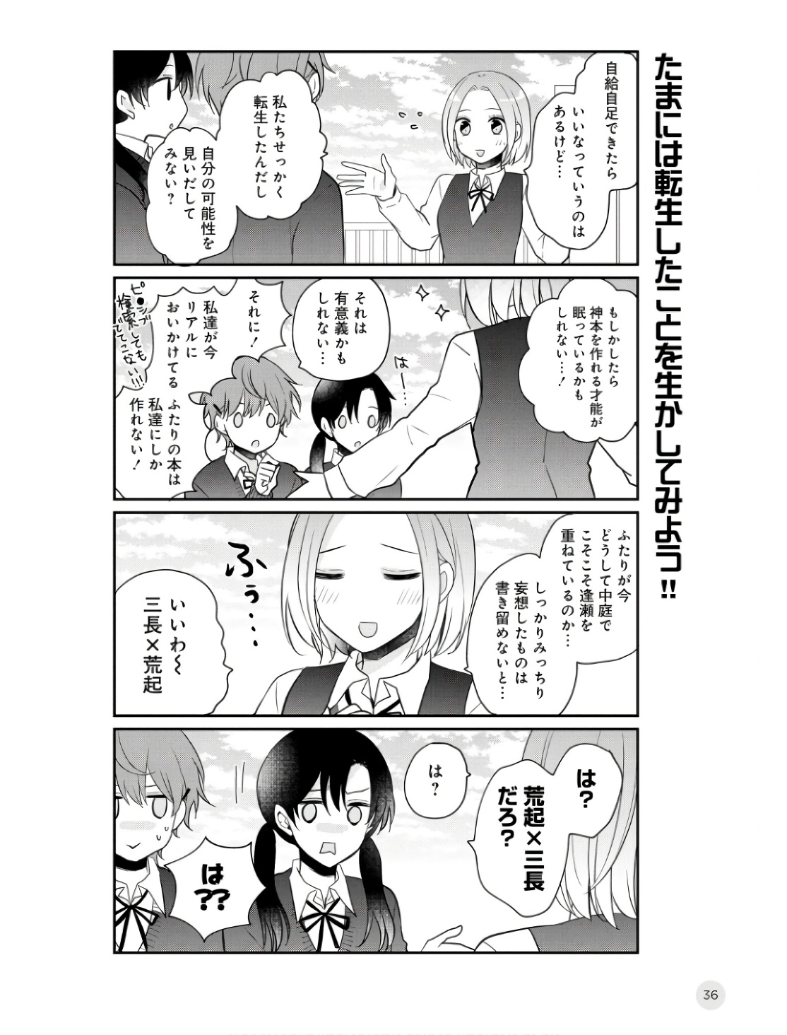 P32