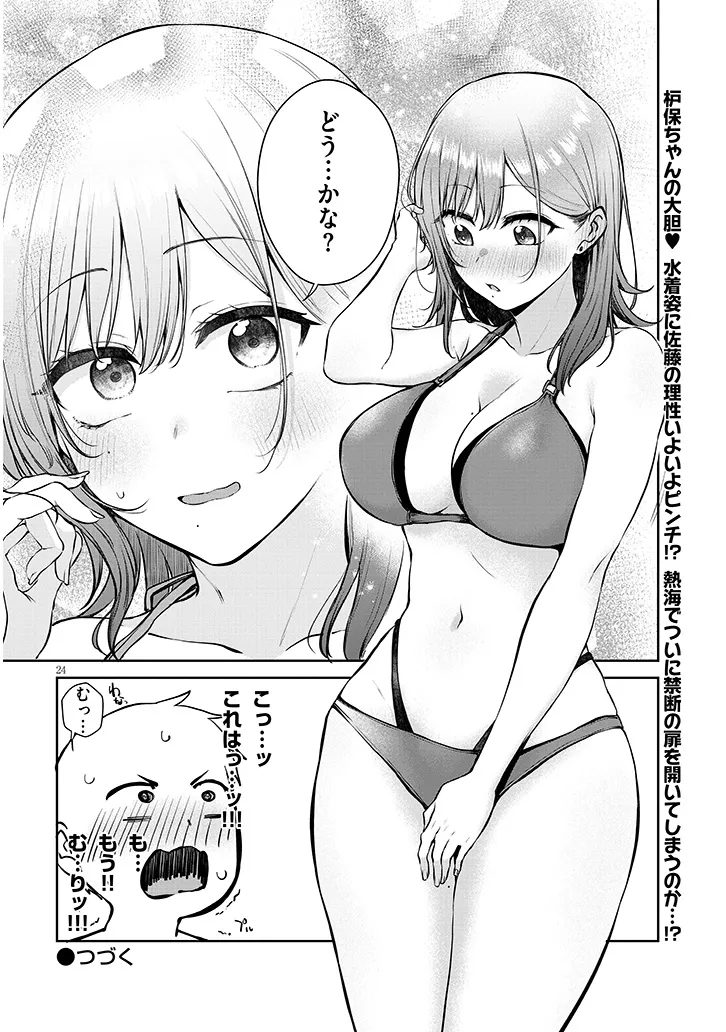 P12