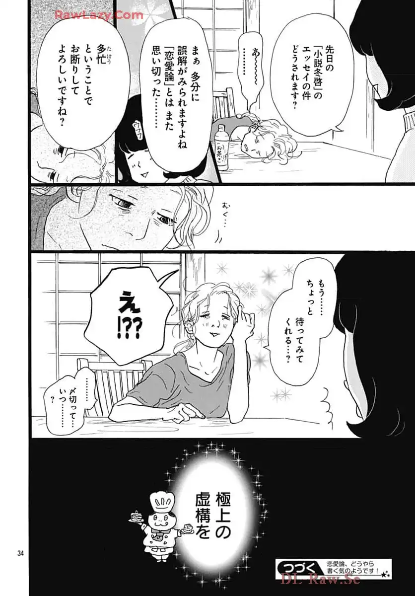 P34
