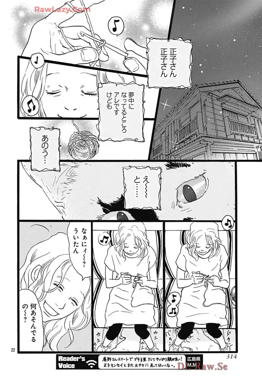P22