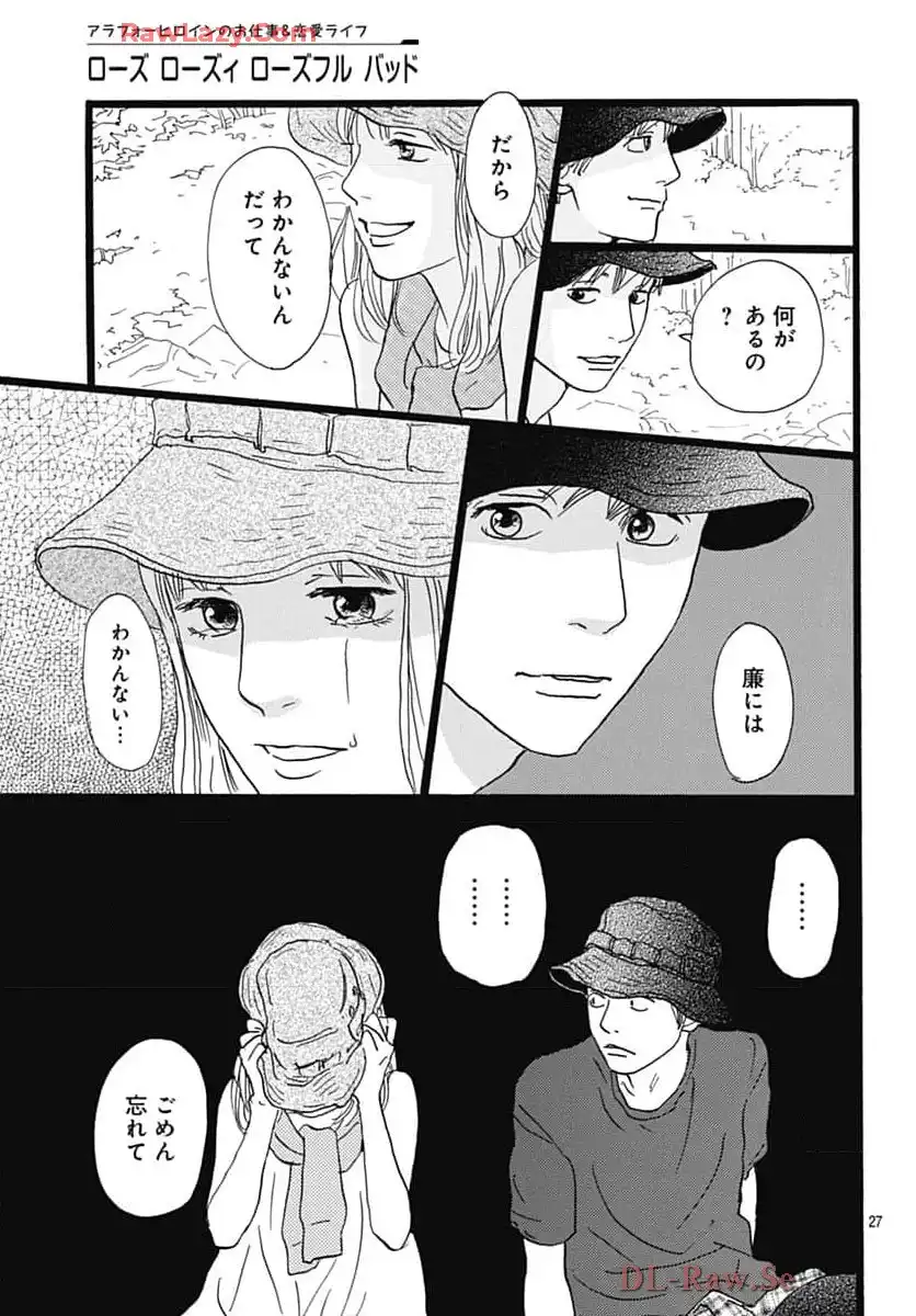 P27