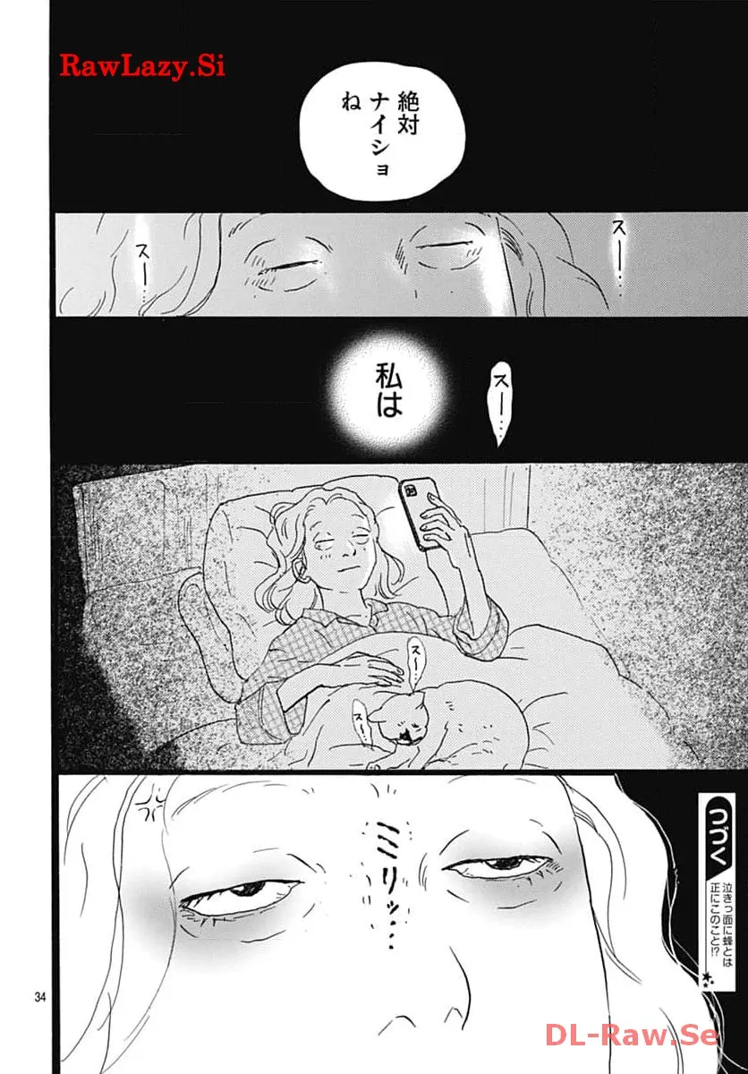 P34