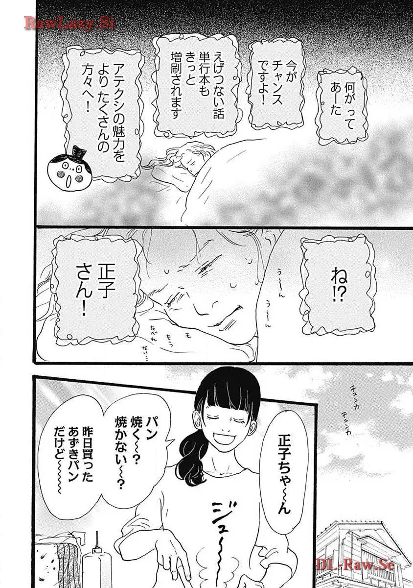 P54