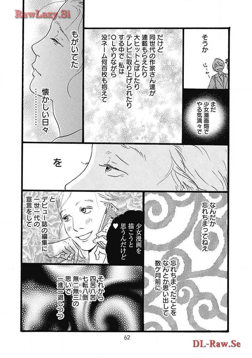 P58