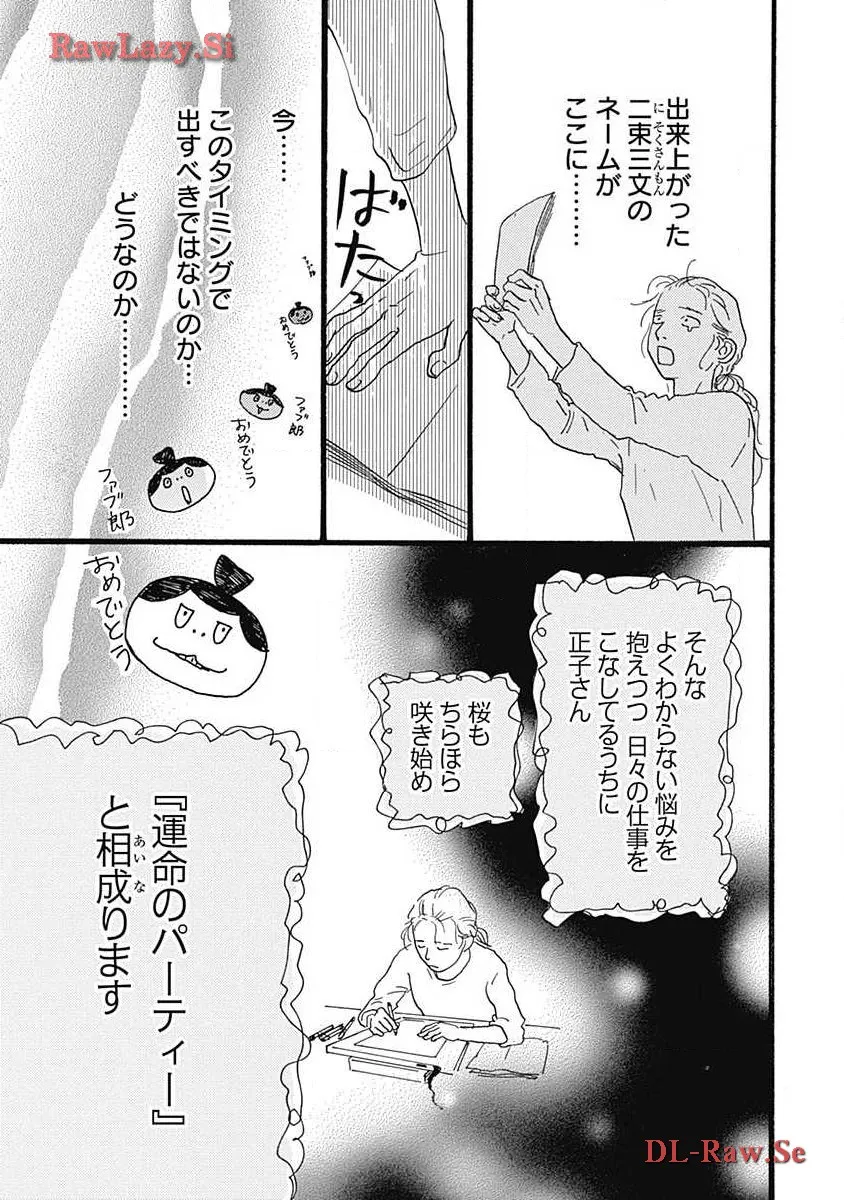 P59