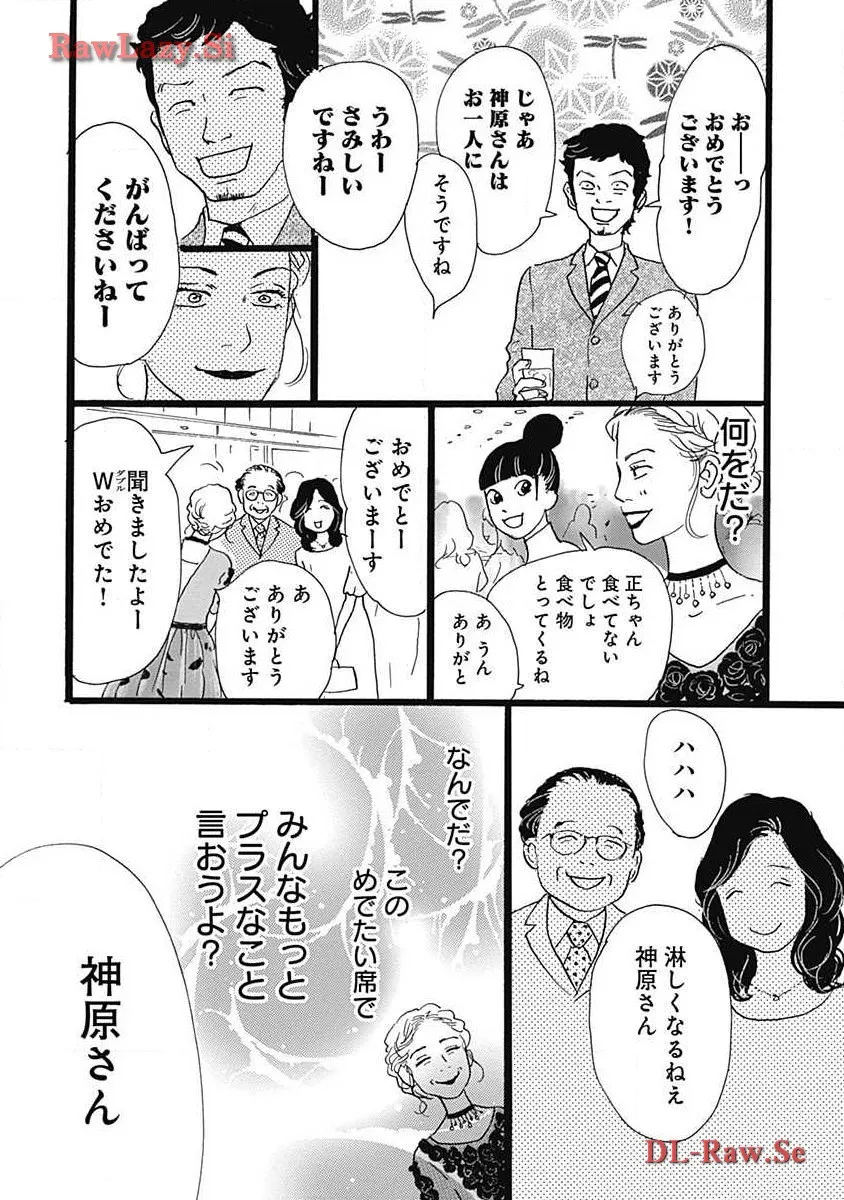 P68