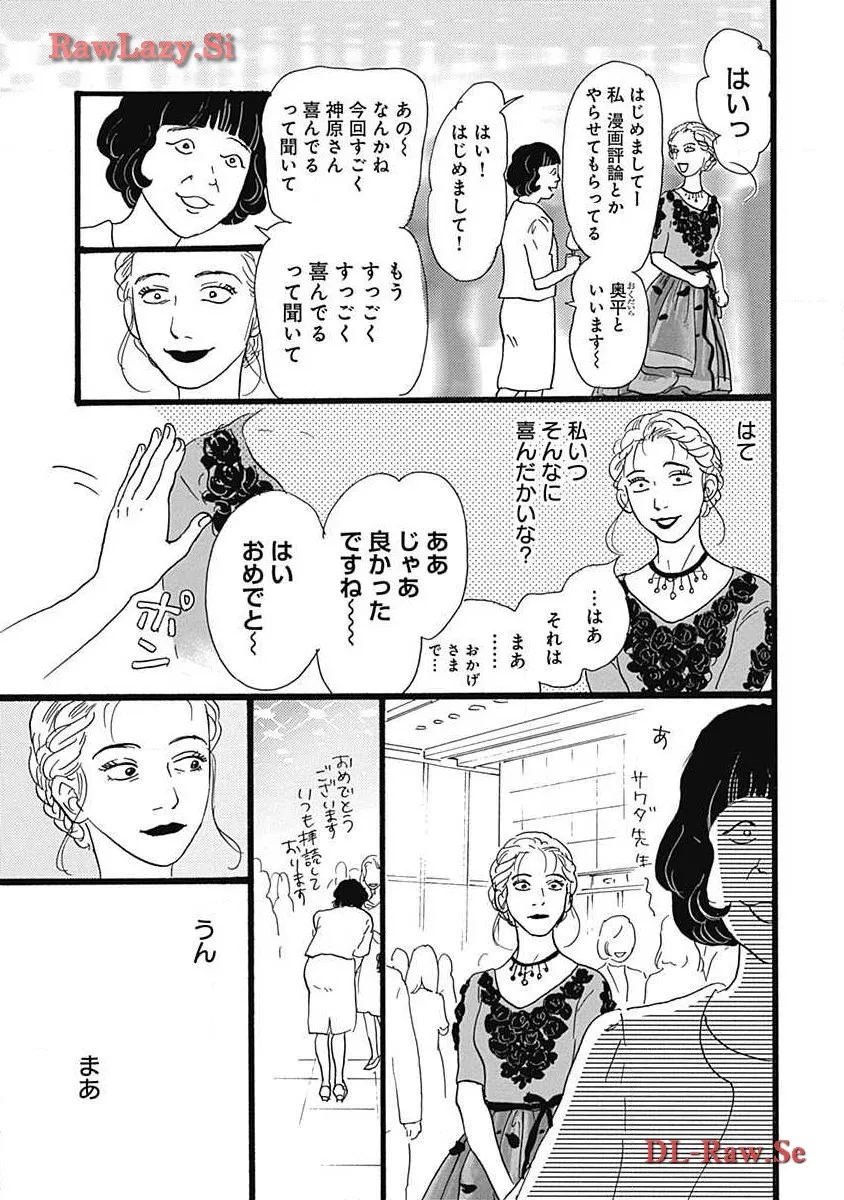 P69