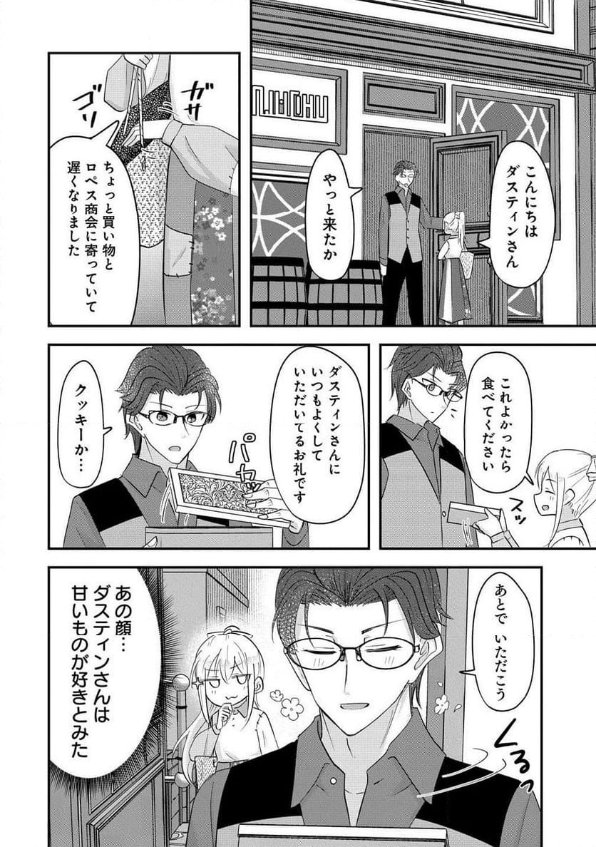 P8