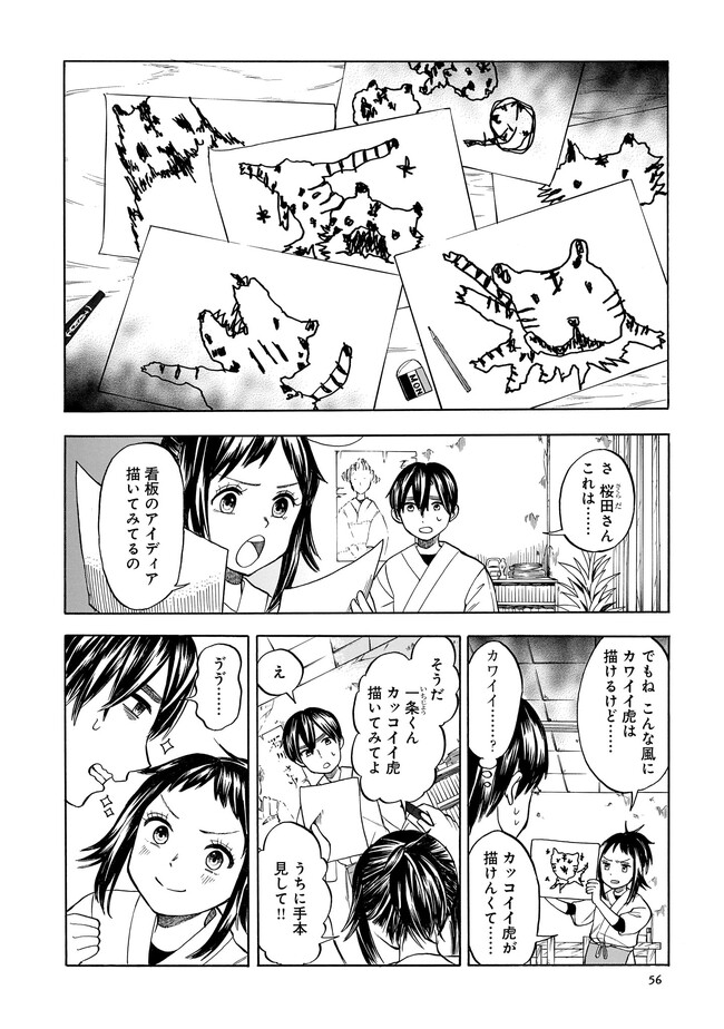 P16