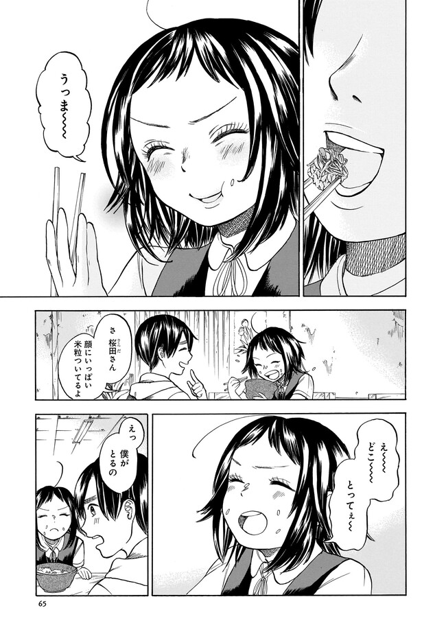 P25