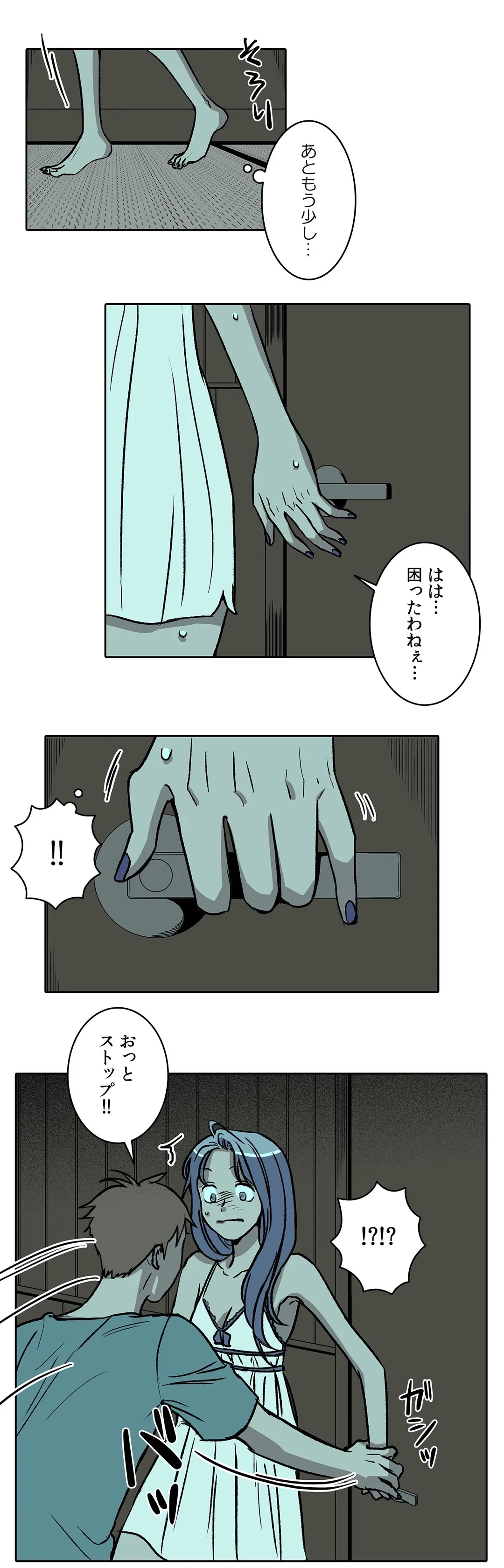 P7