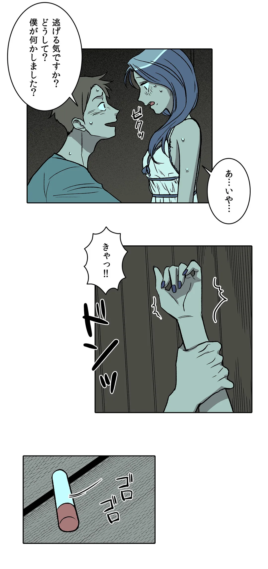P8