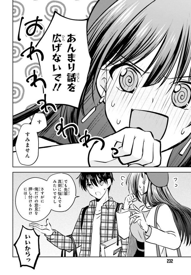 P32