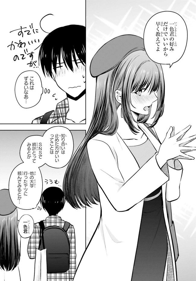P33