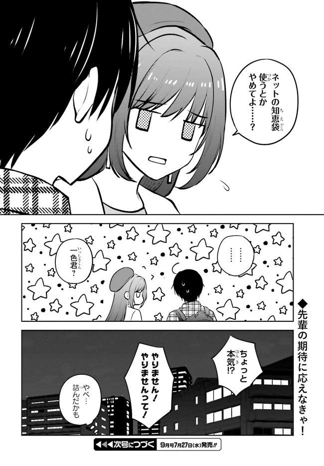 P34