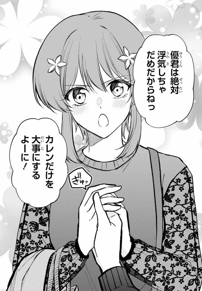P22