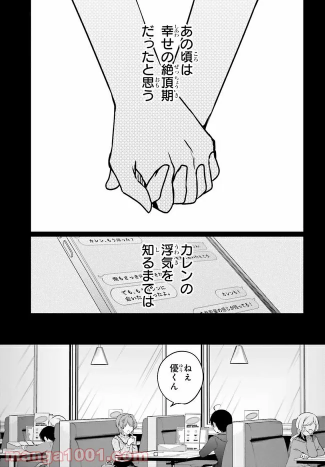 P11