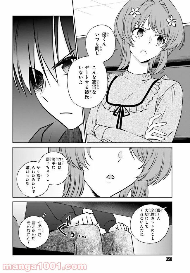 P14