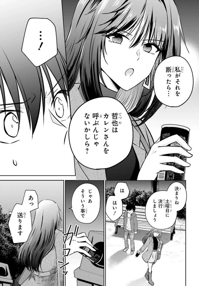 P27