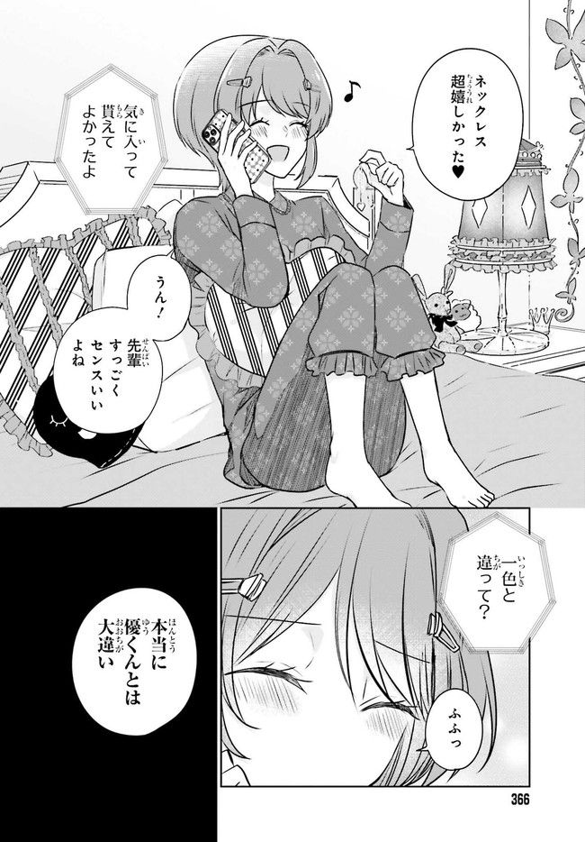 P30