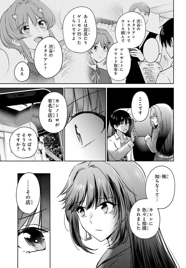 P31