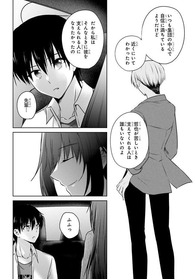 P34