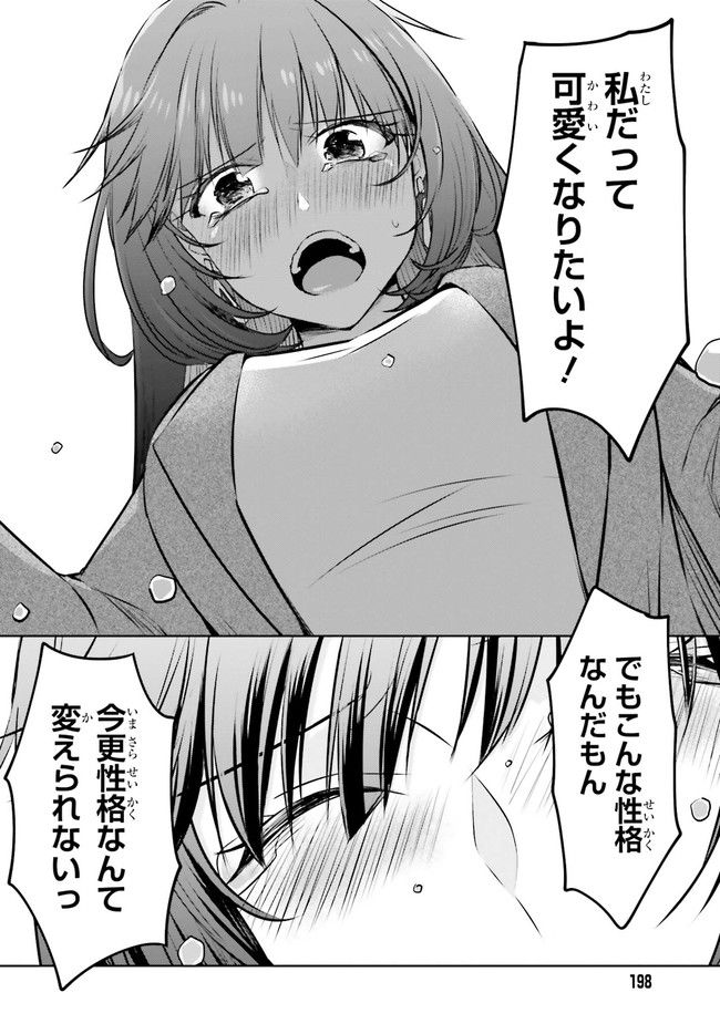 P38