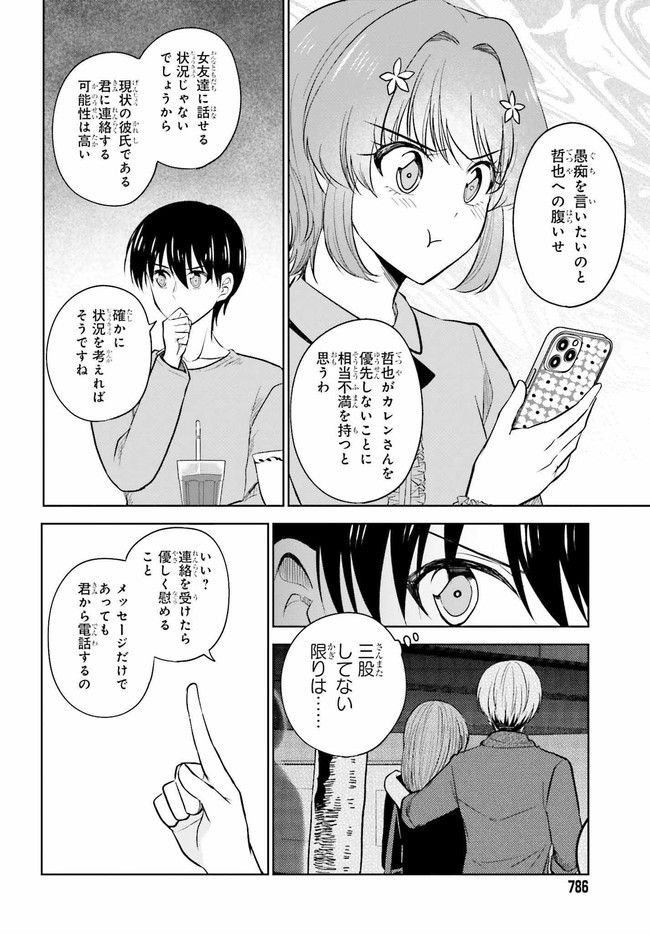 P4