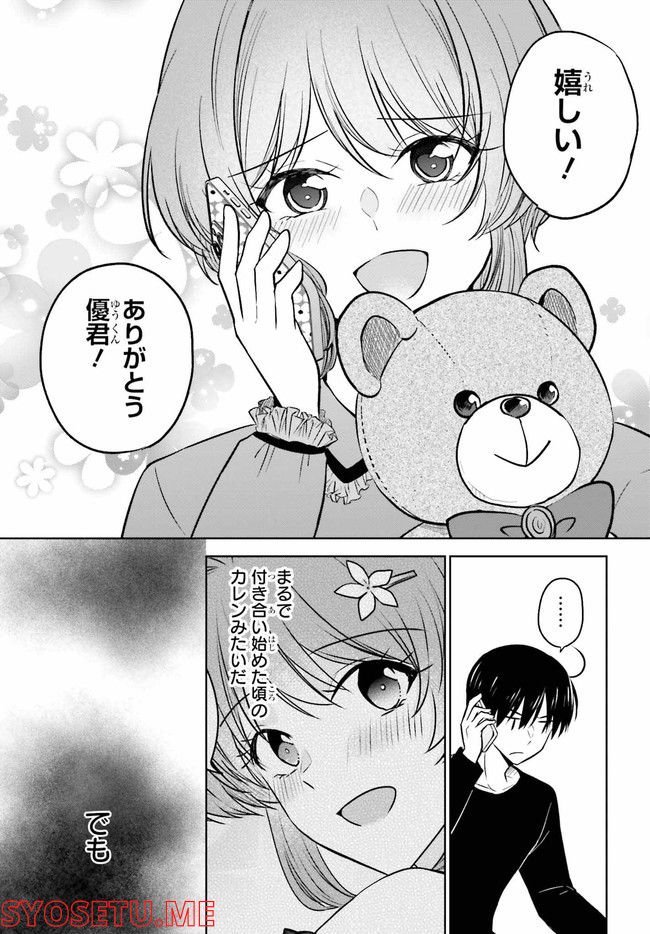 P13
