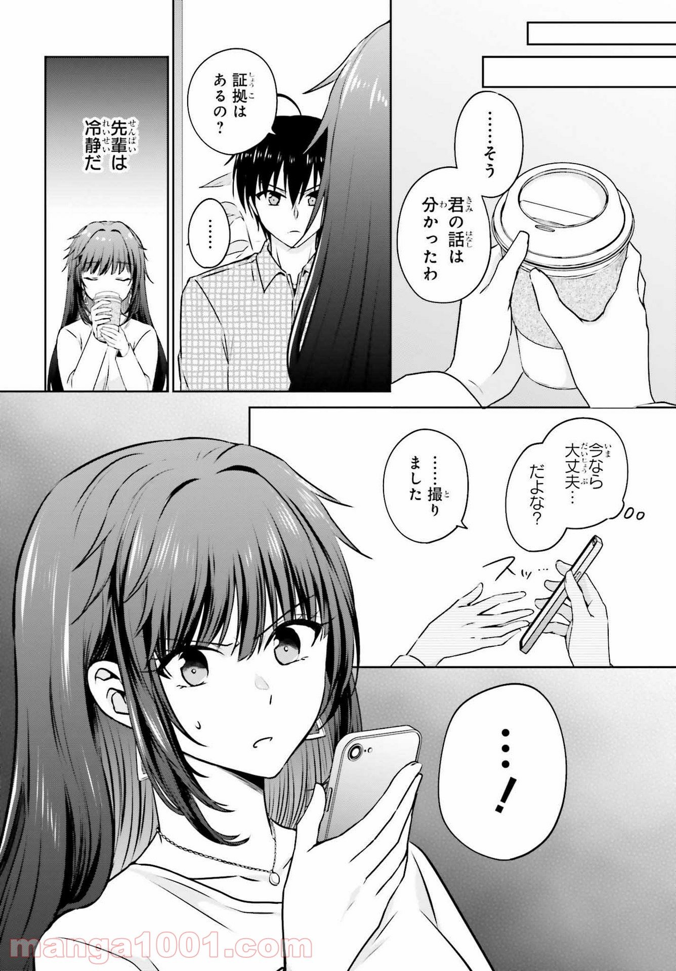 P27