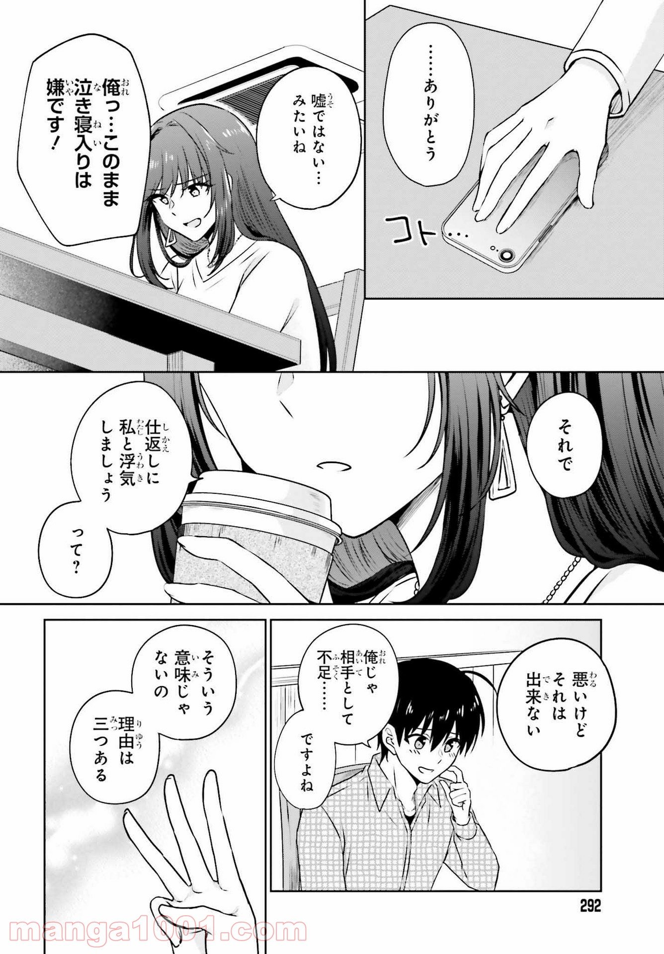 P29