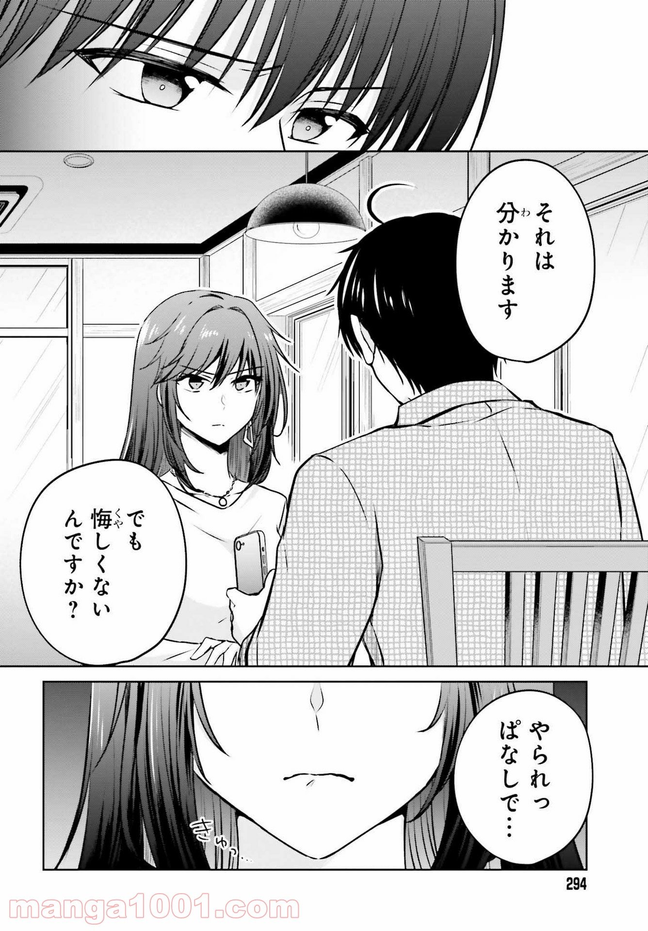 P31