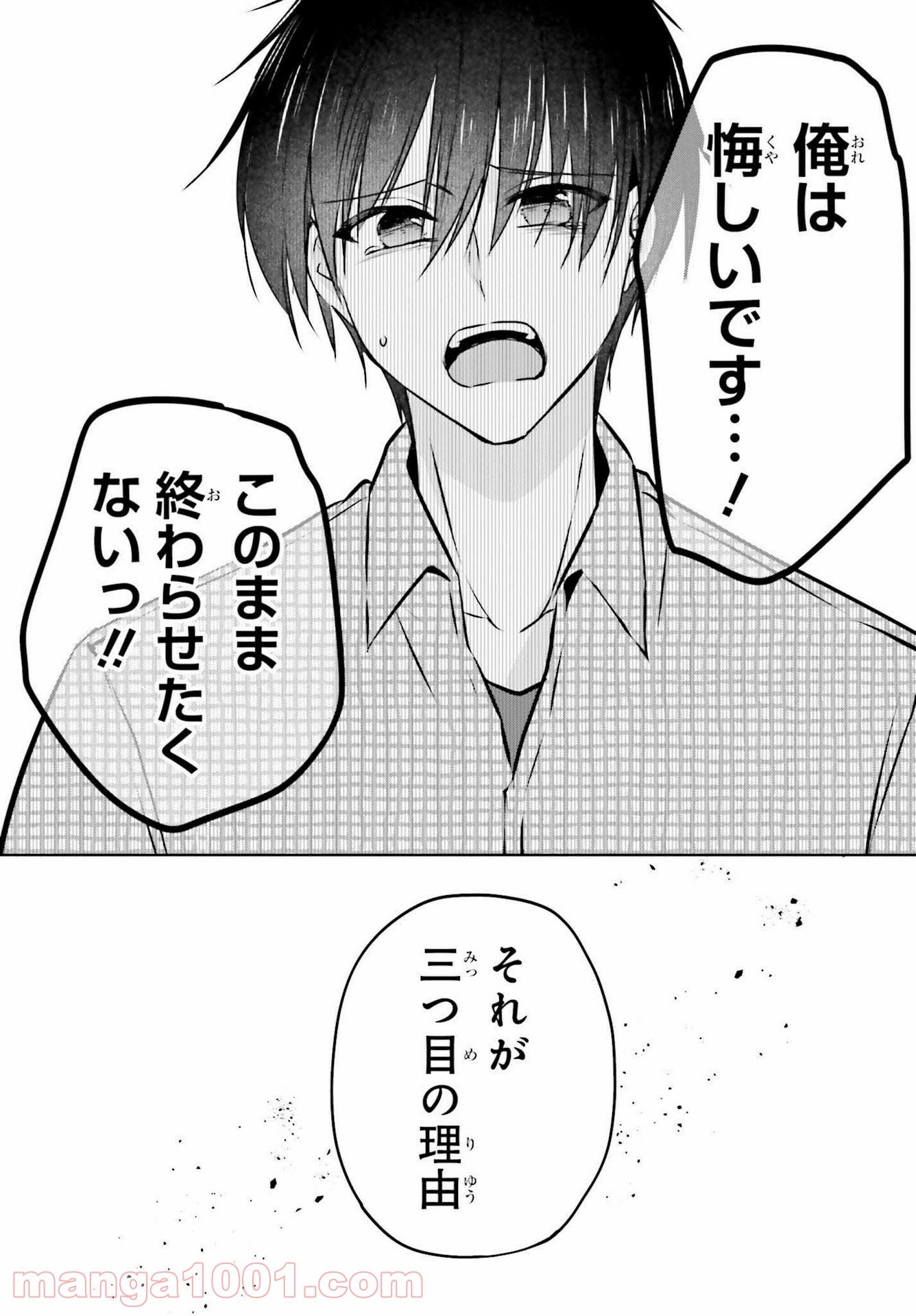 P32