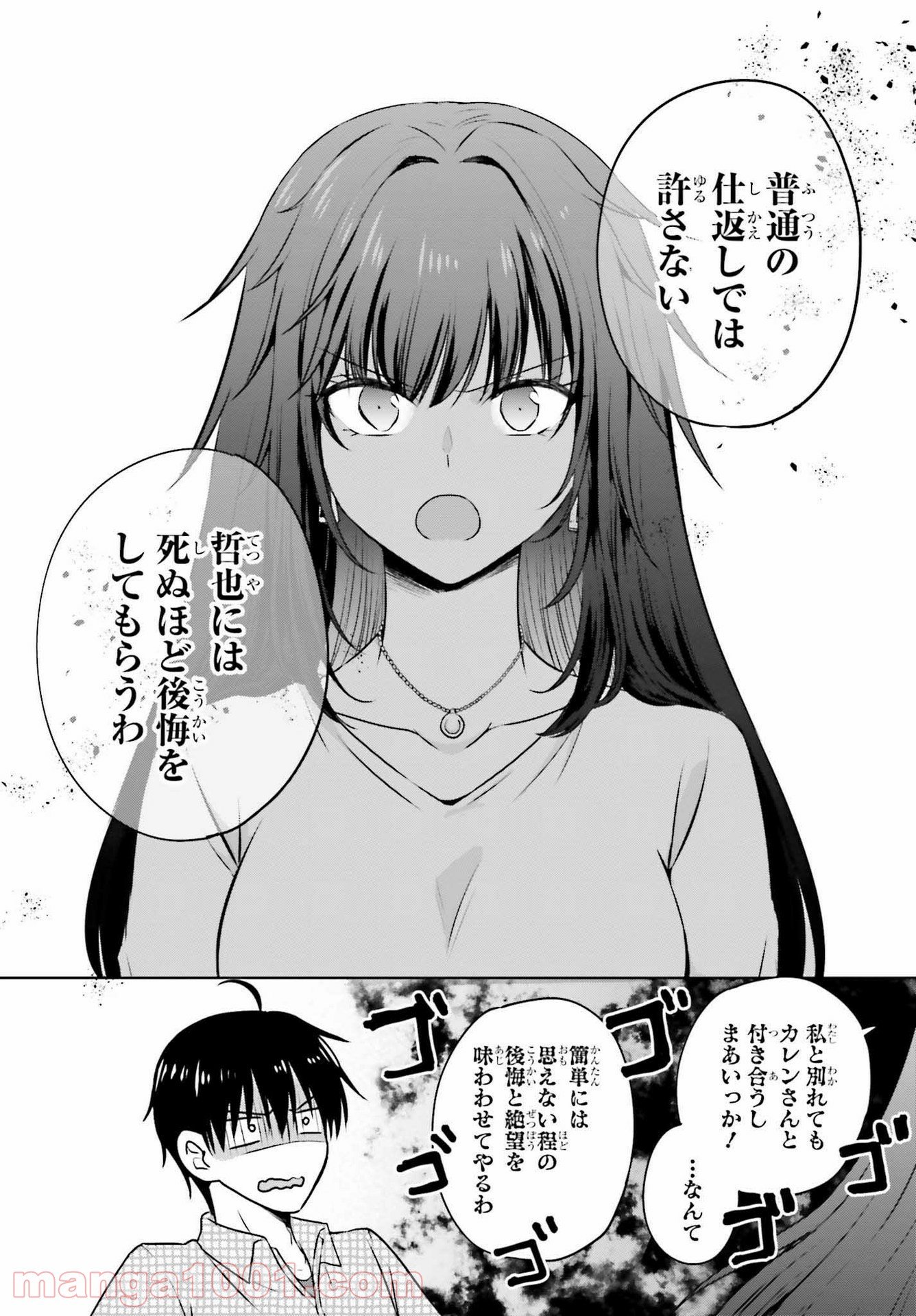 P33