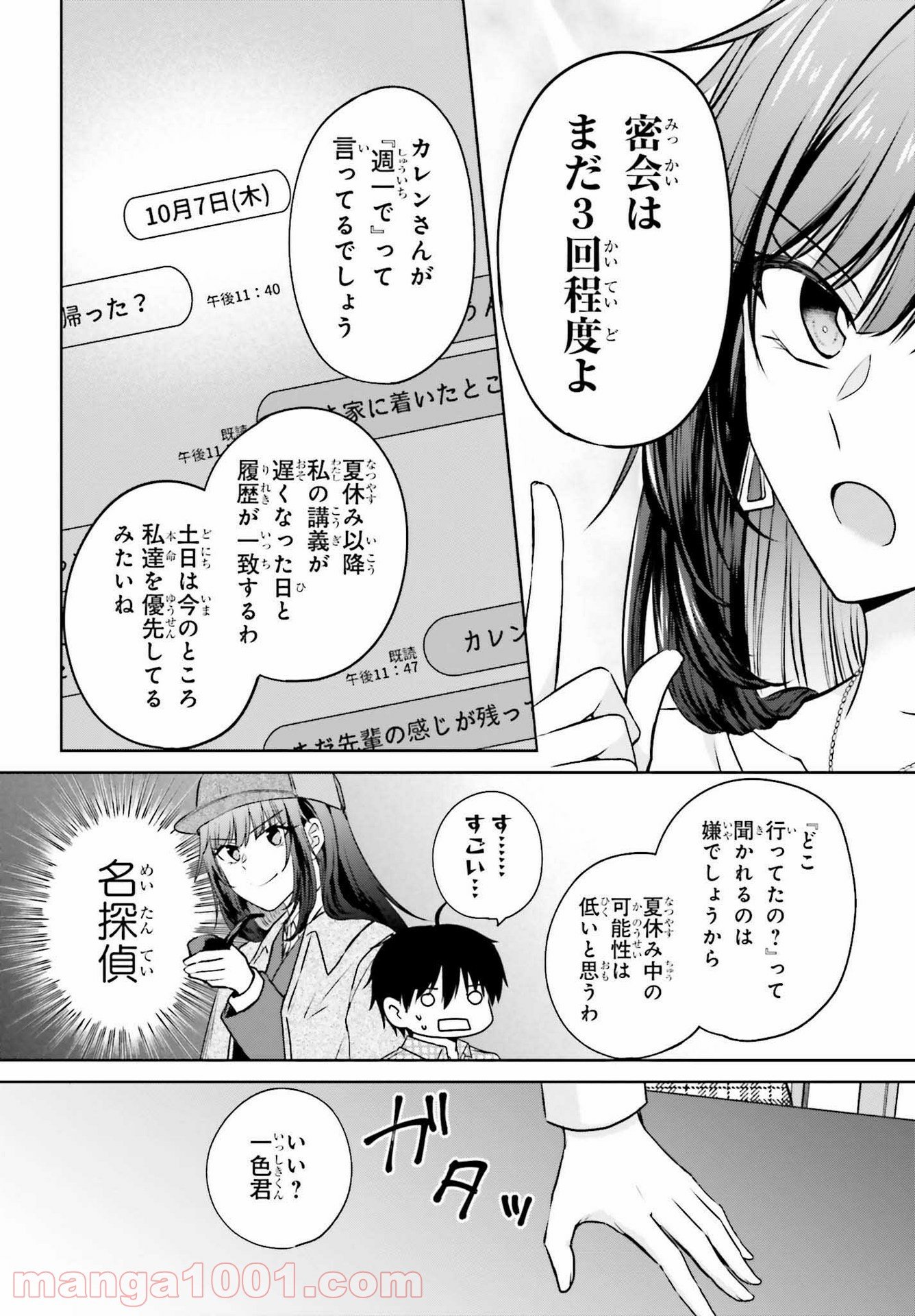 P35