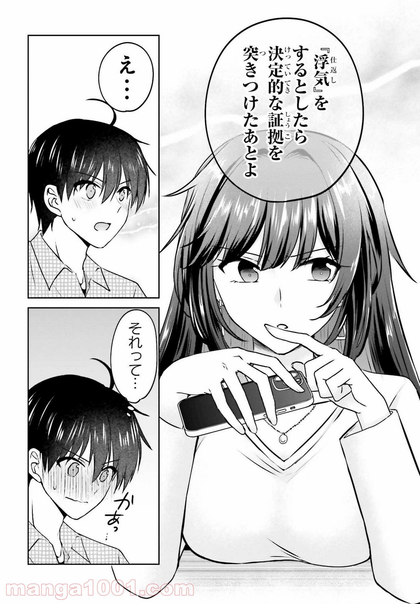 P37