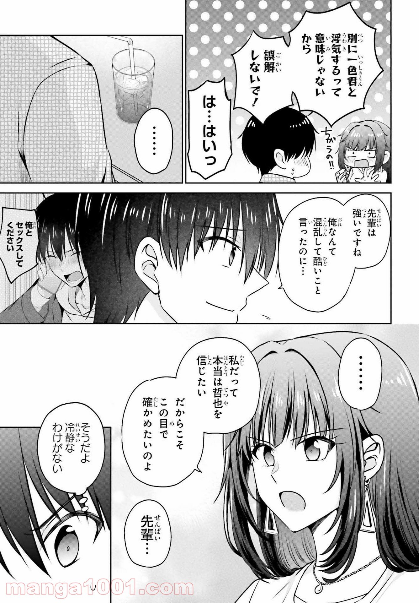 P38