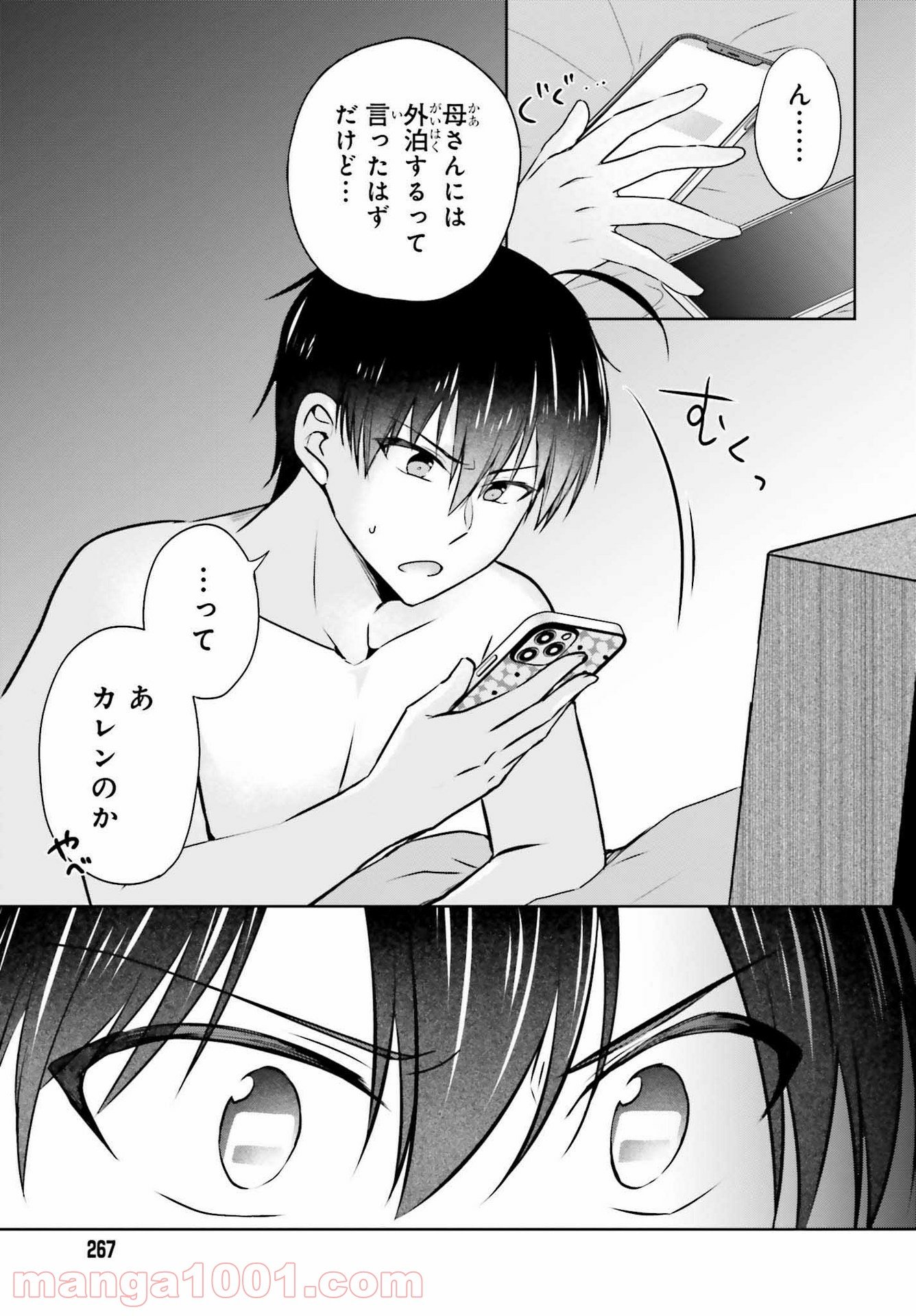 P4