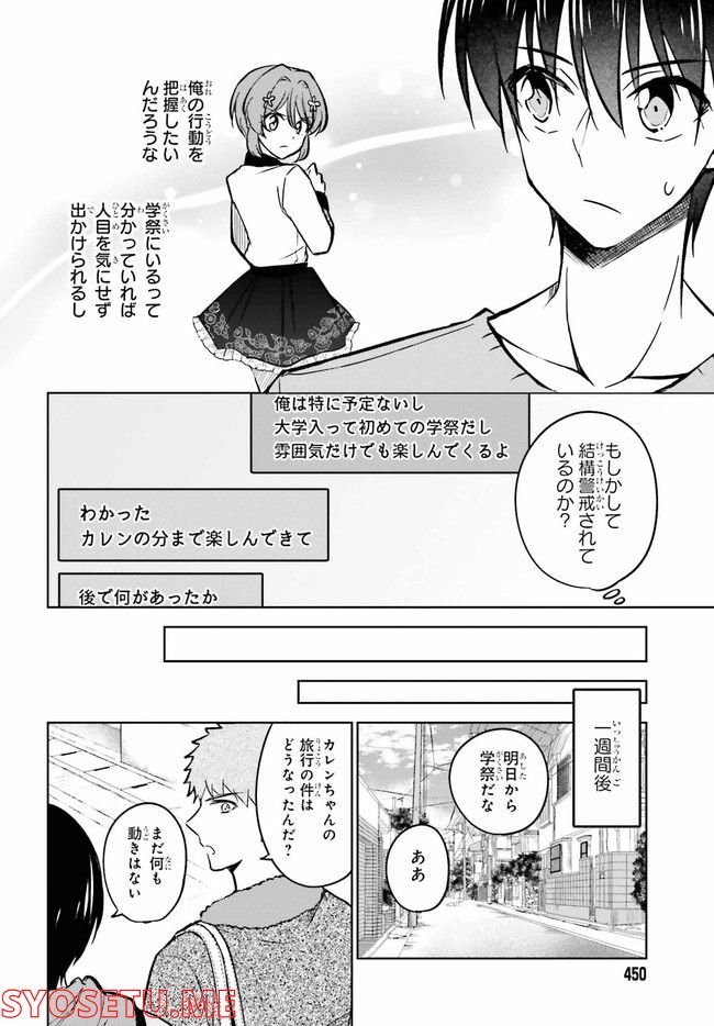 P12