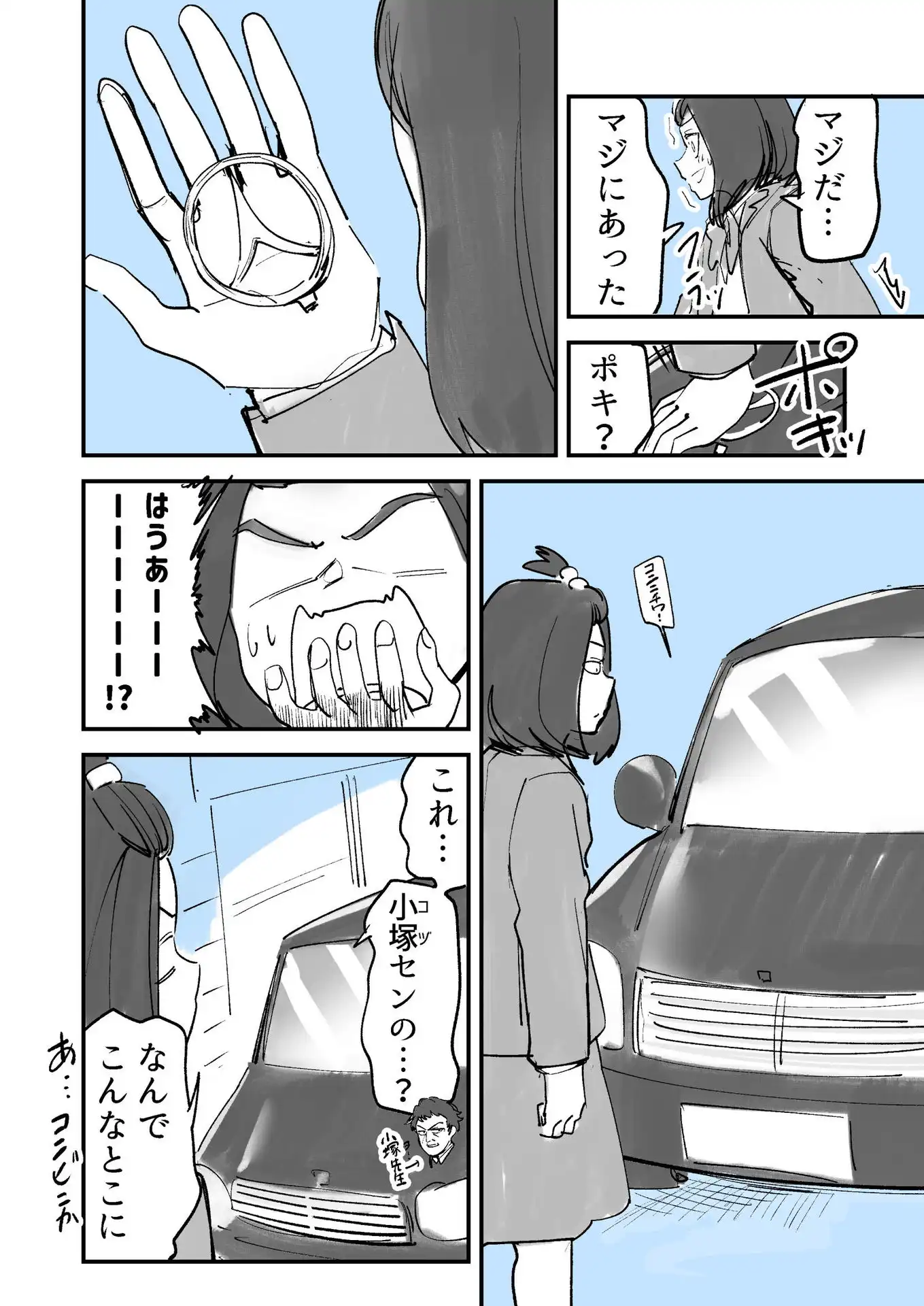 P25