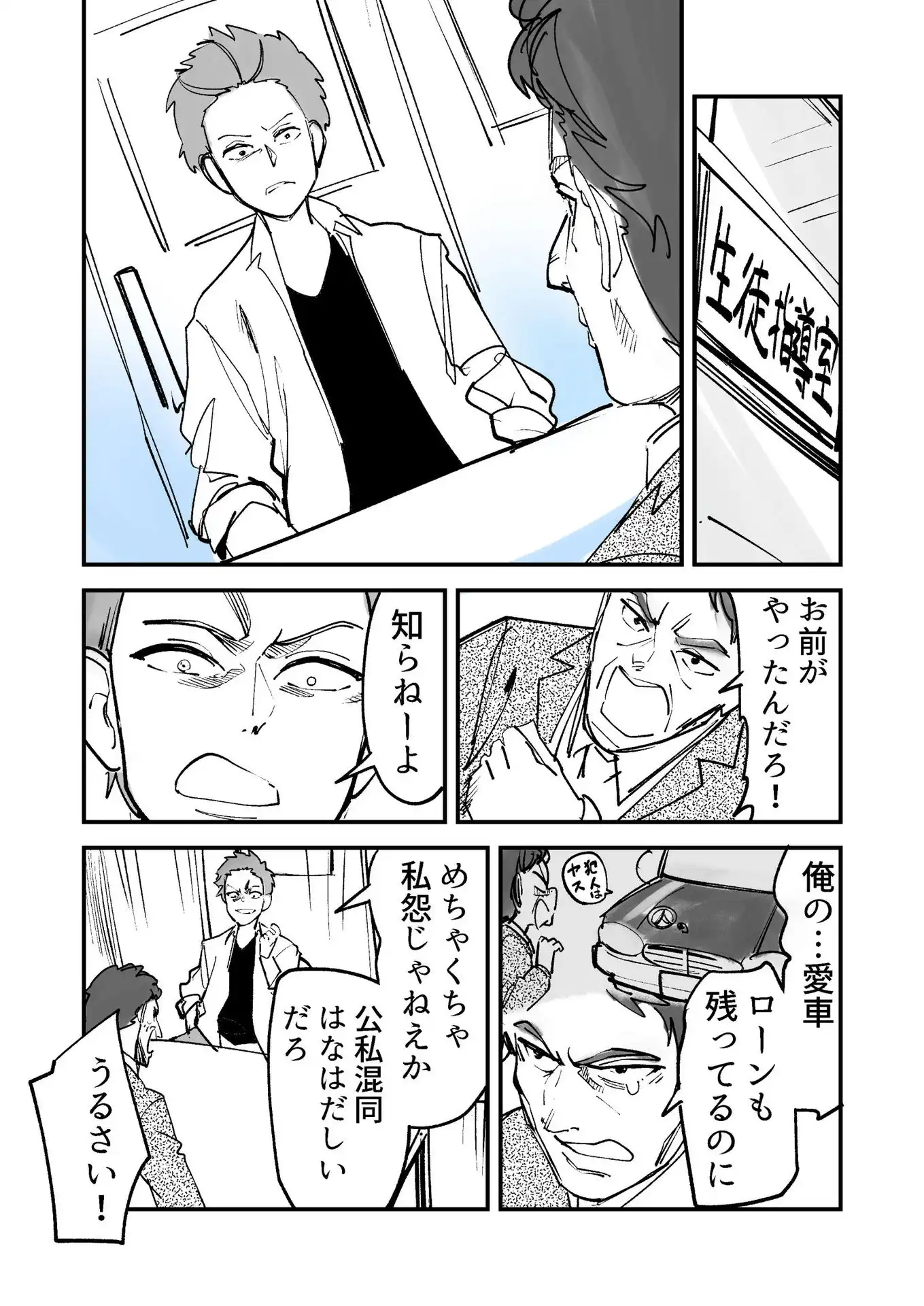 P30