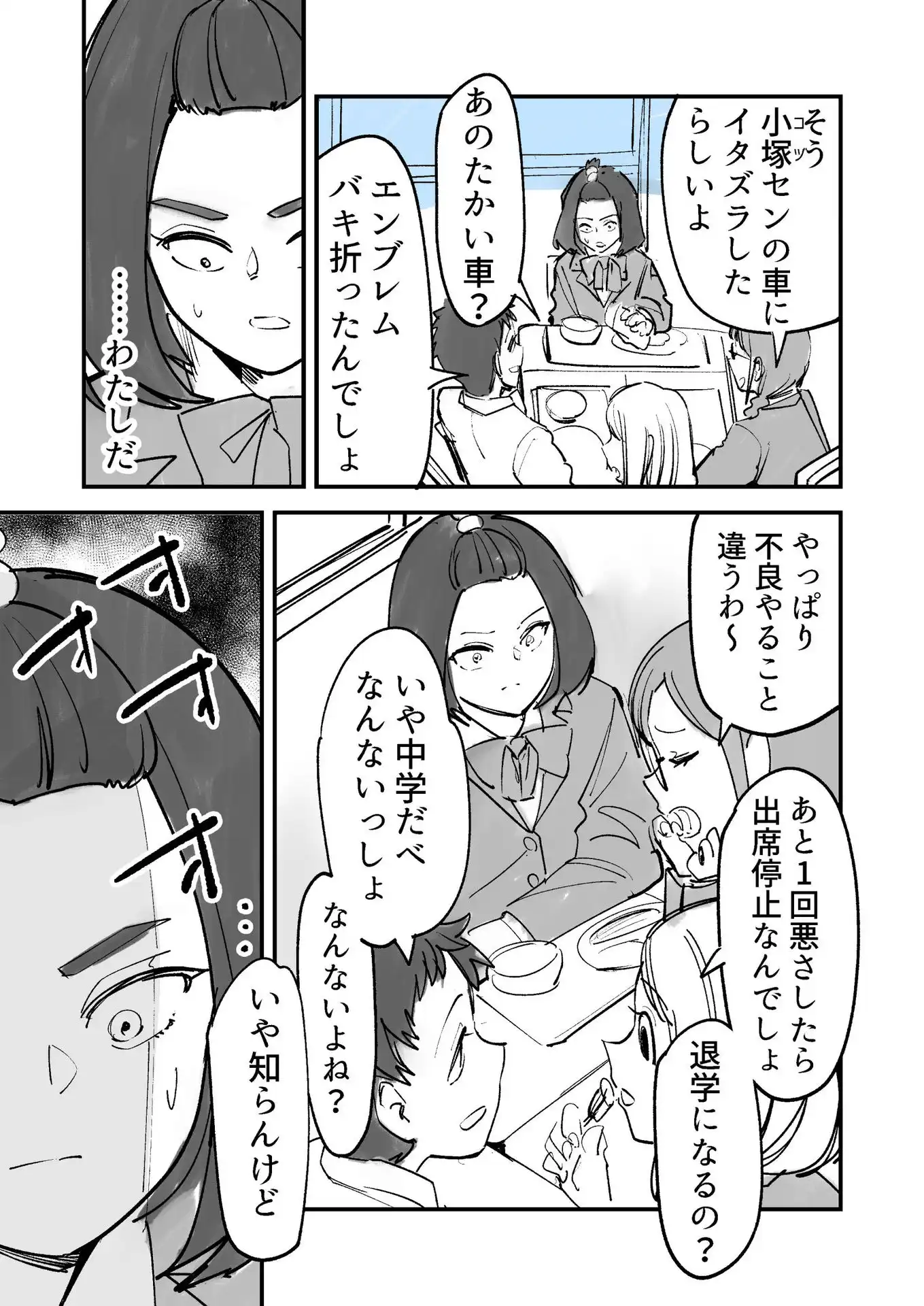 P32