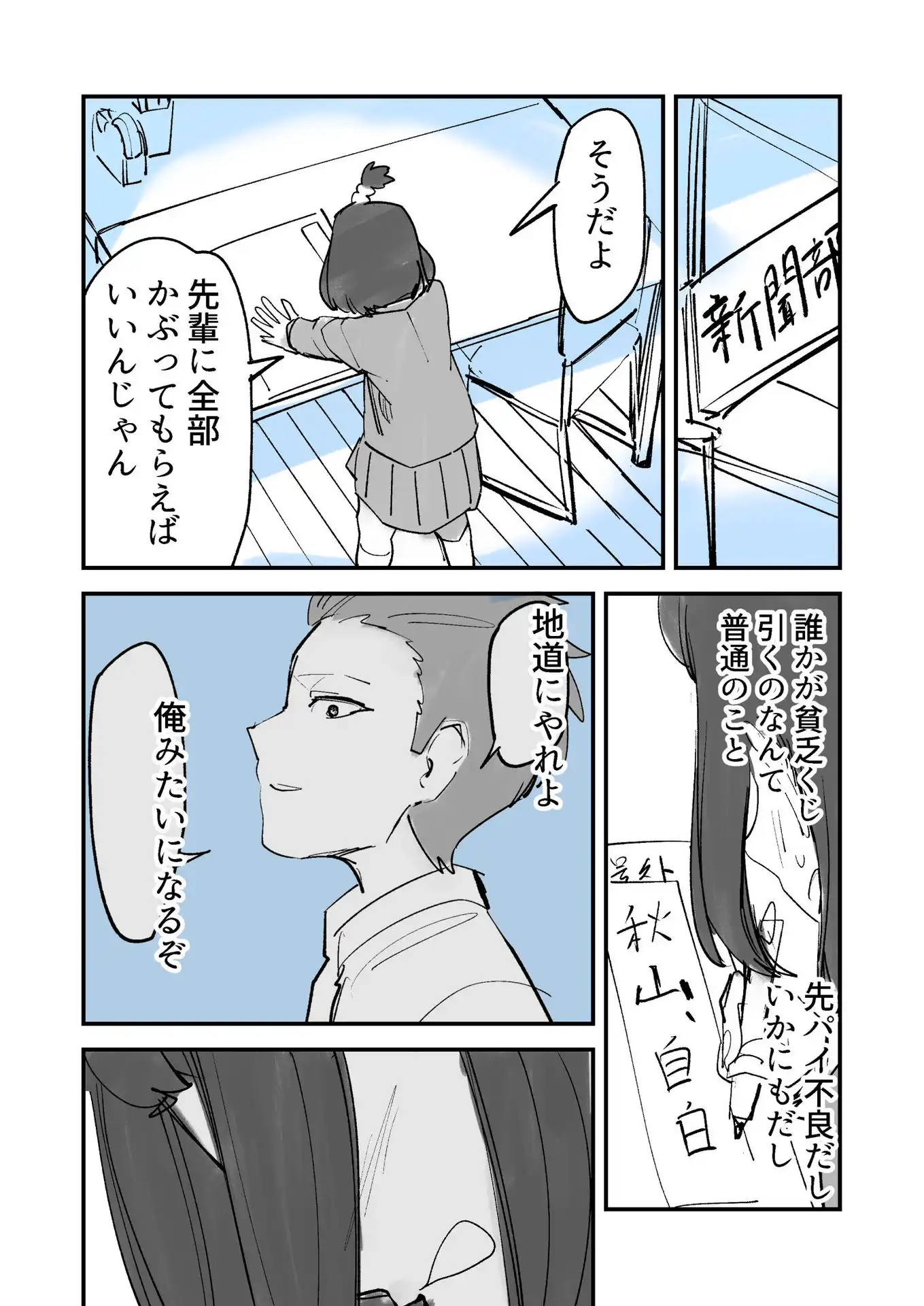 P33