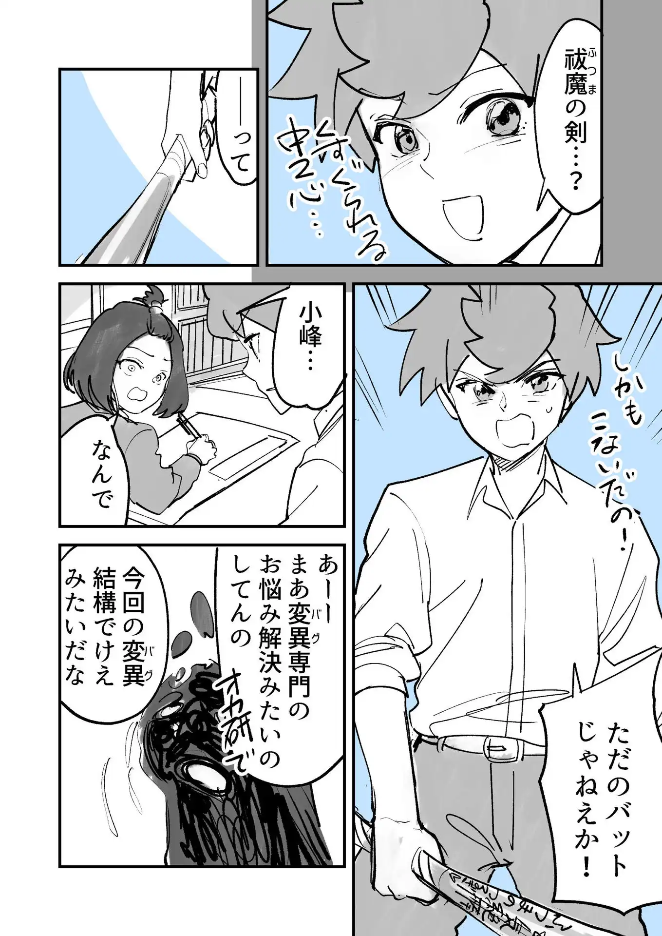 P37