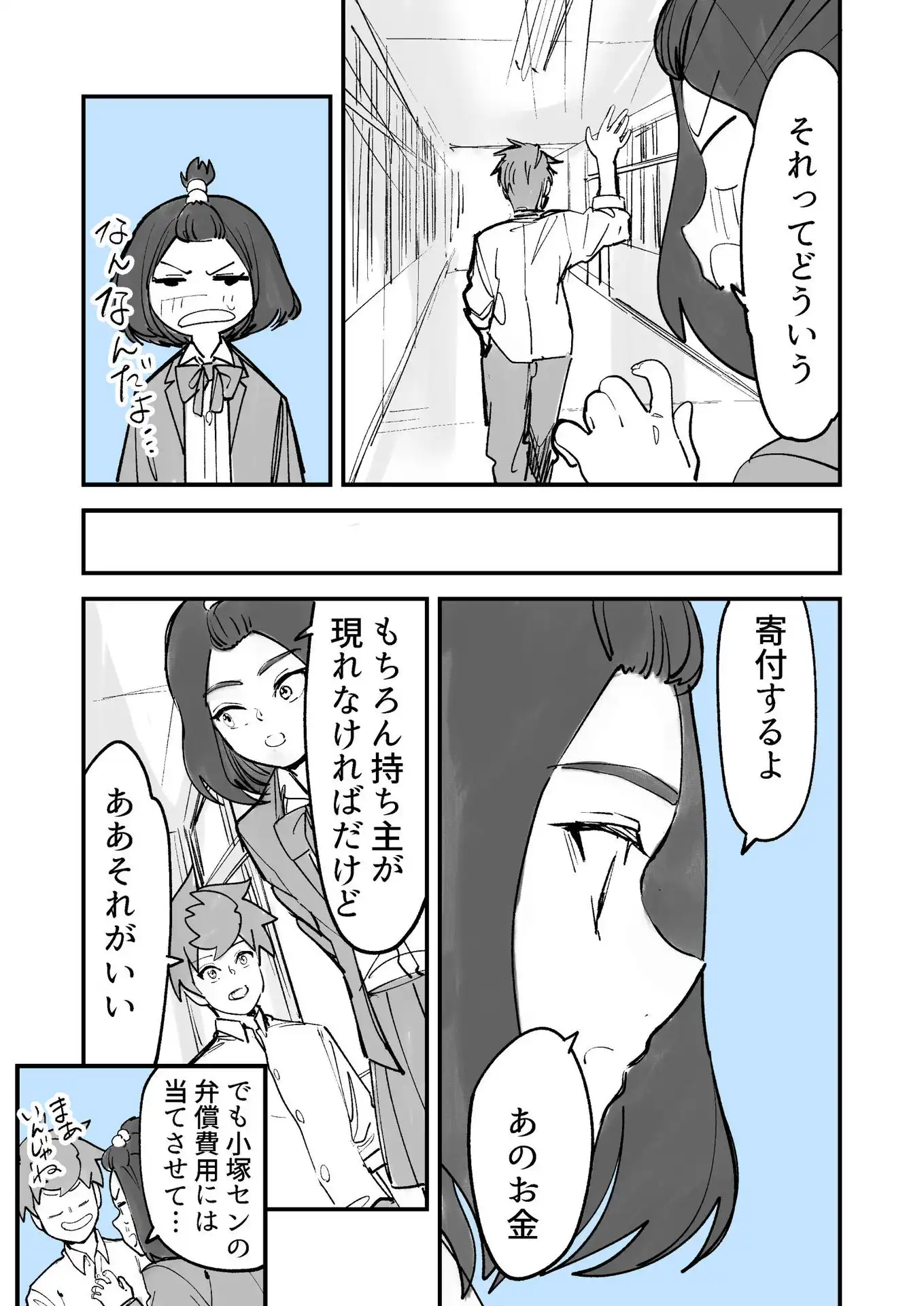 P49