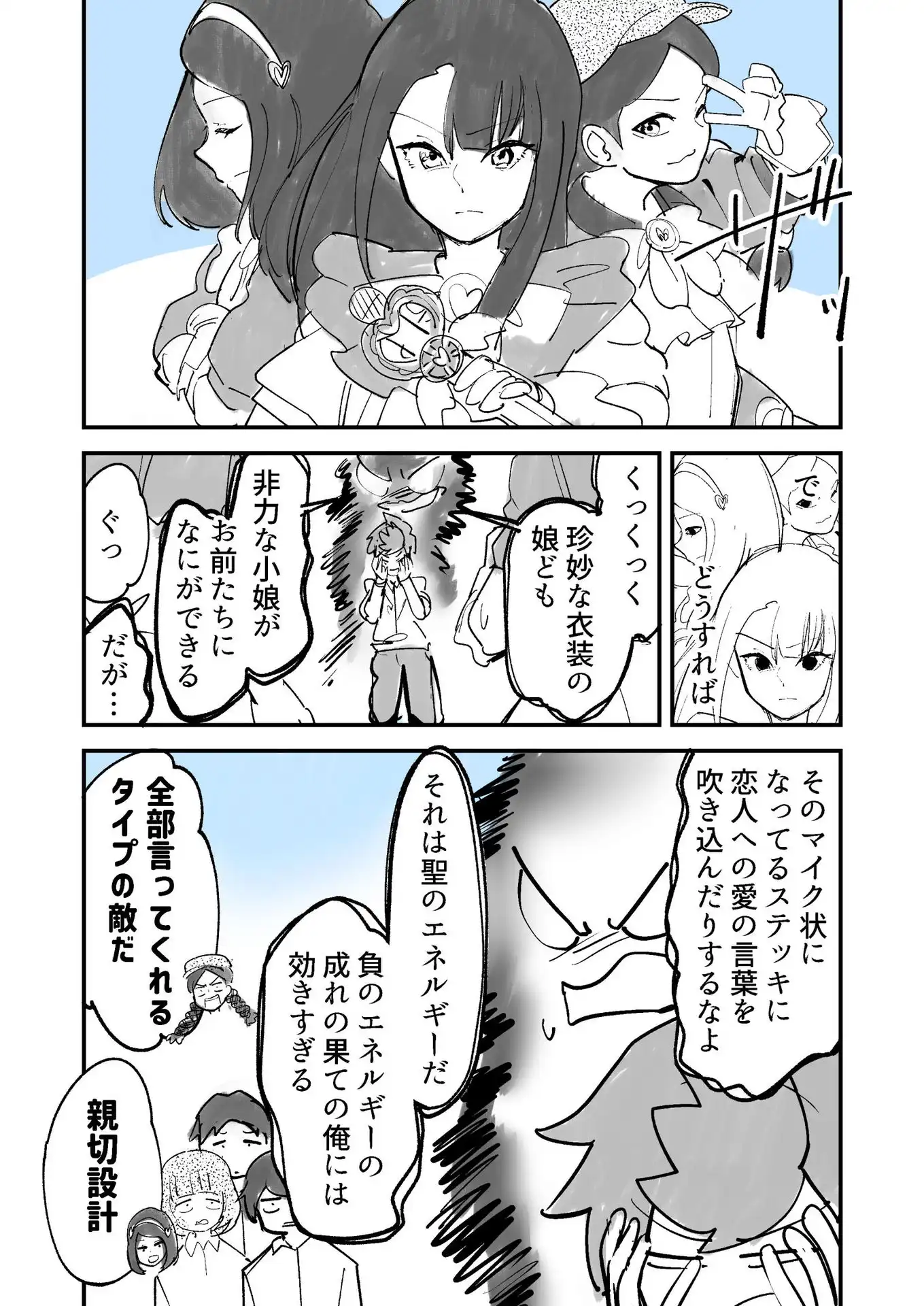 P28