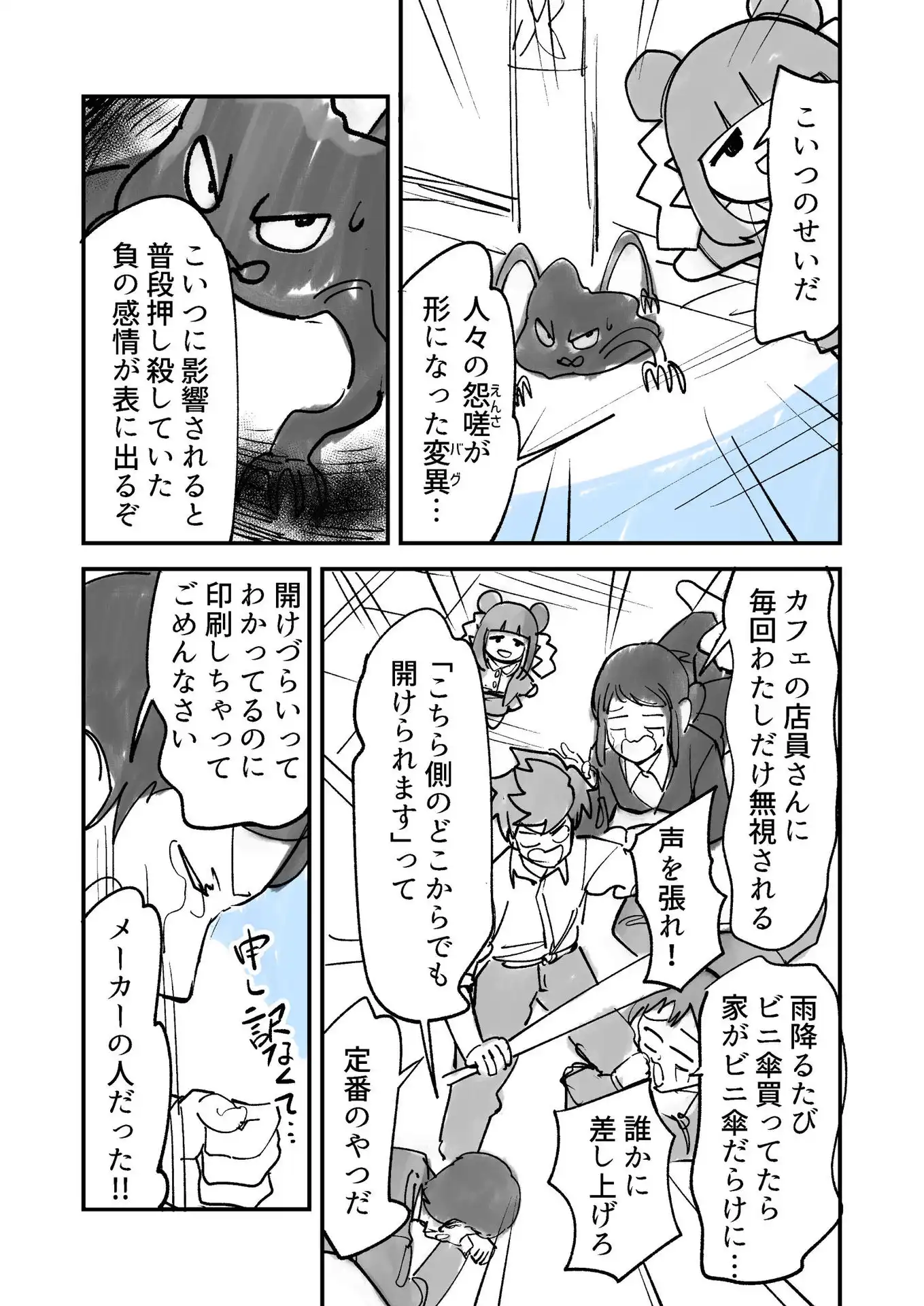 P3