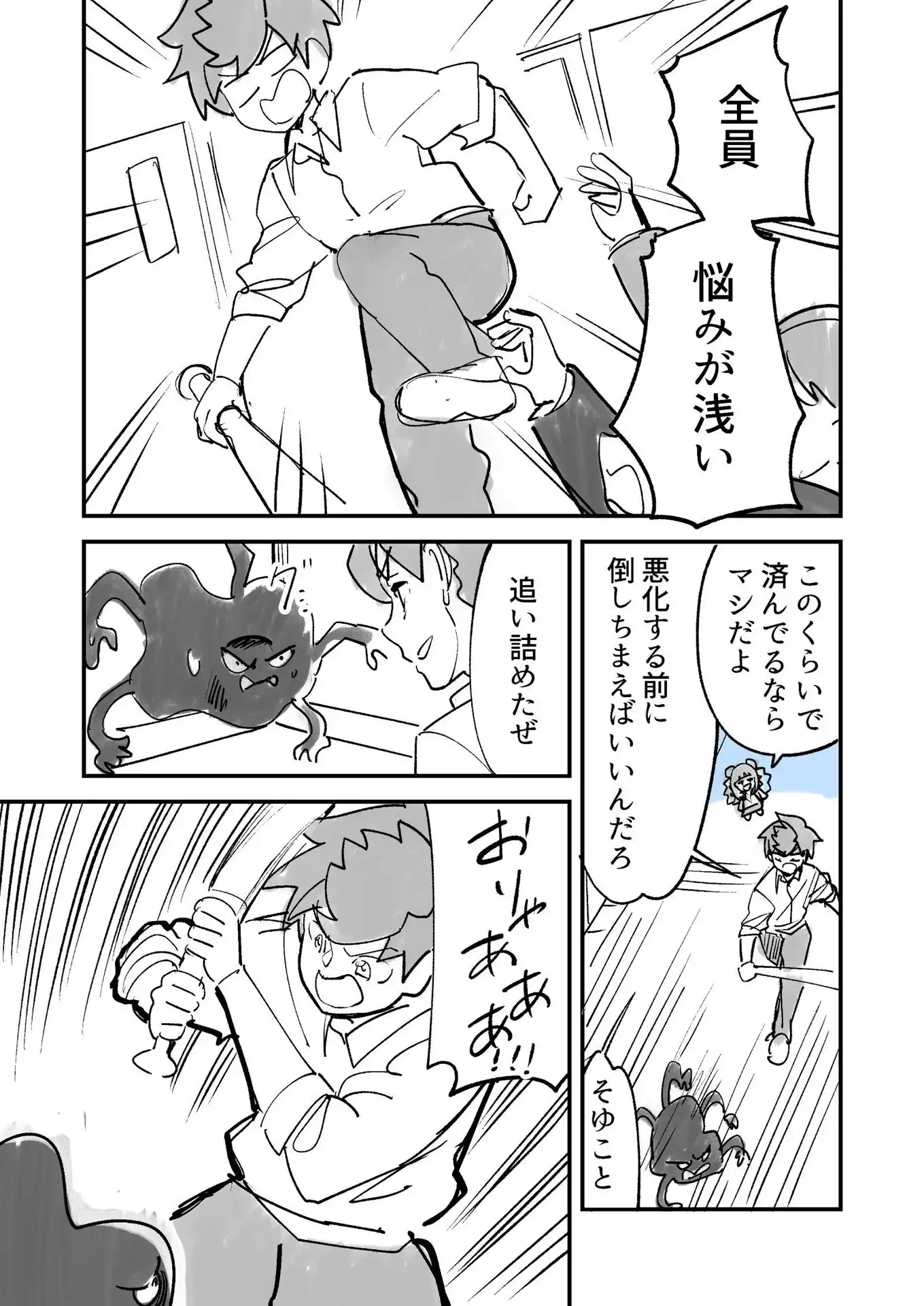 P4